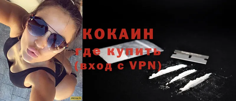 Cocaine Перу  MEGA онион  Заречный 